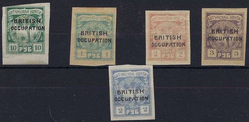 BATUM 1919, 1p-10k, mm, SG 12,14-16,46. british occupation