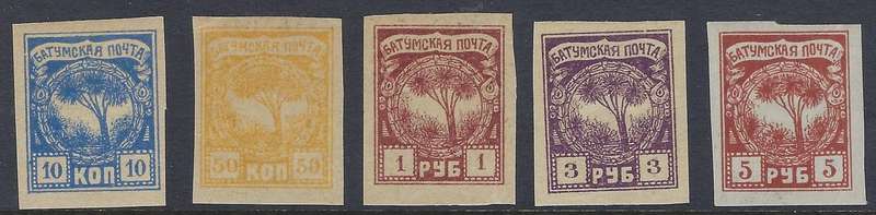 BATUM 1919, 1p-50k, mm,  SG2-6, part set, british occupation
