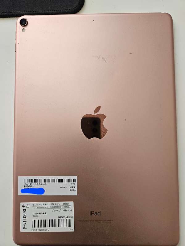 Apple iPad Pro (10.5-inch) Wi-Fi 256GB | MPF22J Model | Rose Gold