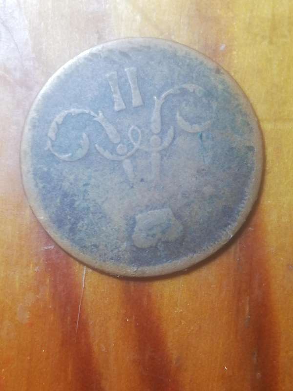 Russia coin