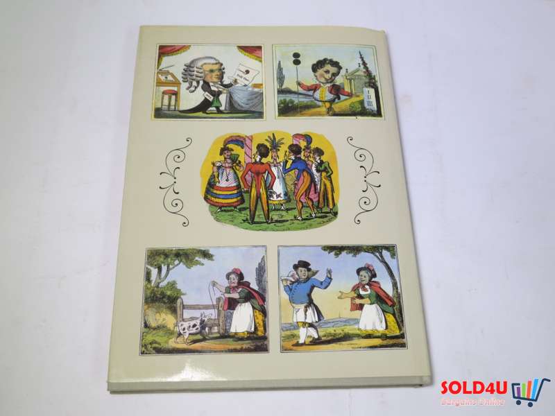 A Nursery Companion by Iona & Peter Opie