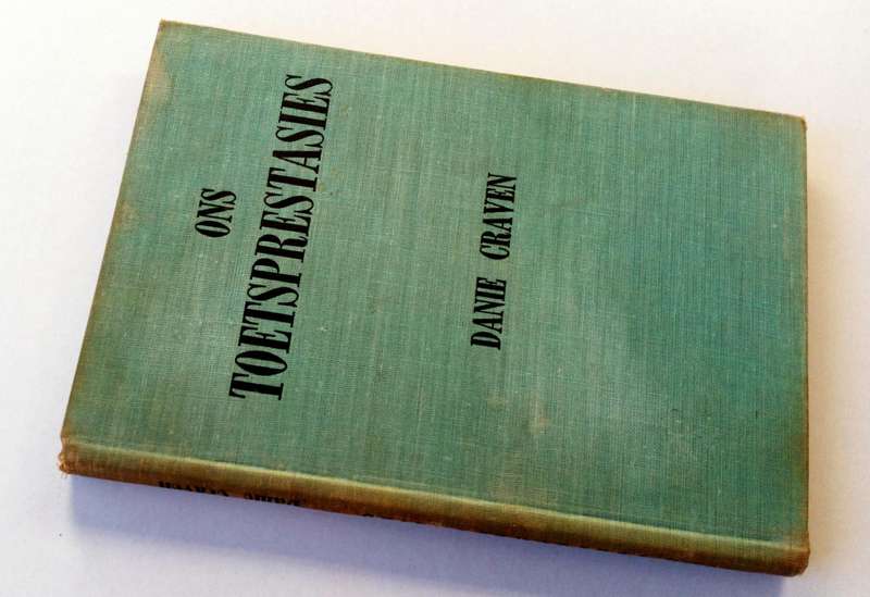 Ons Toetsprestasies, deur Danie Craven. Afrikaanse Pers Boekhandel, 1955.