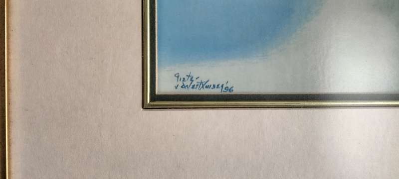 Superb Framed with Glass Pieter Van Der Westhuizen Print (Nr4) COLLECTION ONLY