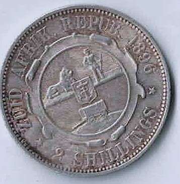 ZAR Kruger 1896 2 shilling. Excellent condition!