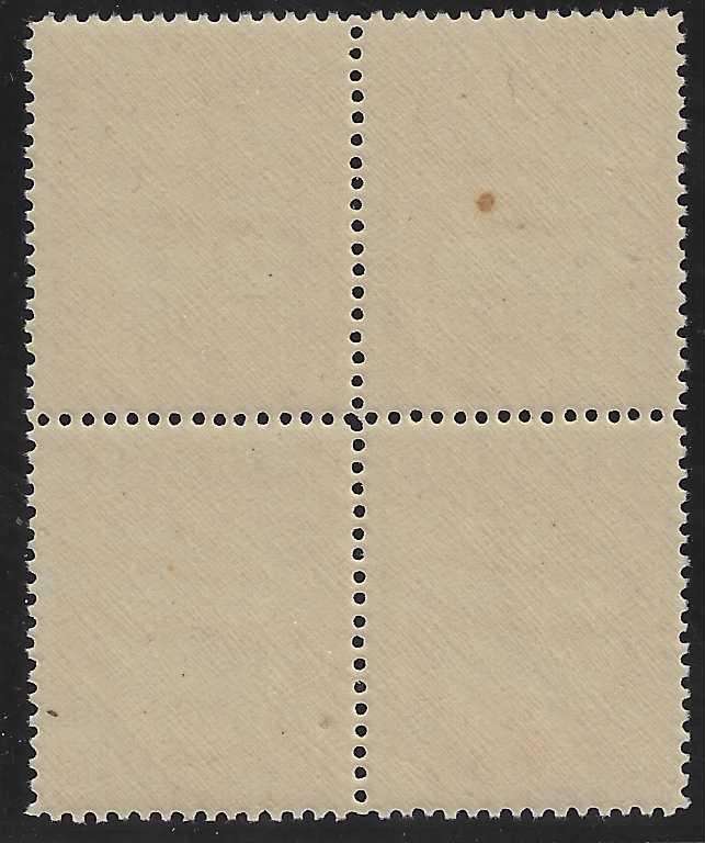 Union 1925 Airmail block of 4 MNH. SACC 25. See below.