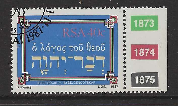 RSA: the Rare 1987 CTO `Word of God`part `Roggebaai` cds and control numbers. See below.