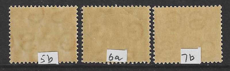 Sudan 1924/6 Scarce Postage due variations MNH. SG 5b, 6a, 7b. See below.