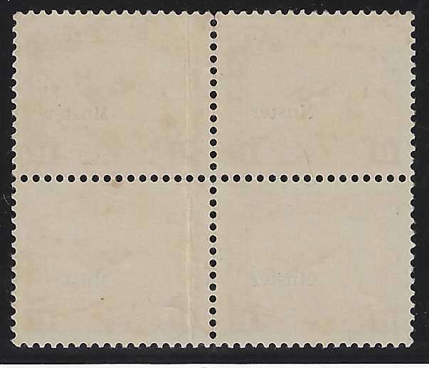 Union: 1923 Rare `MUSTER`(Specimen) Harrison Essay block of 4. Unused. See below.