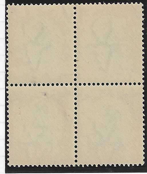 Union 1934 SACC 56  variety block - "Balloon in sunrays" 45B V 39. MNH. See below.
