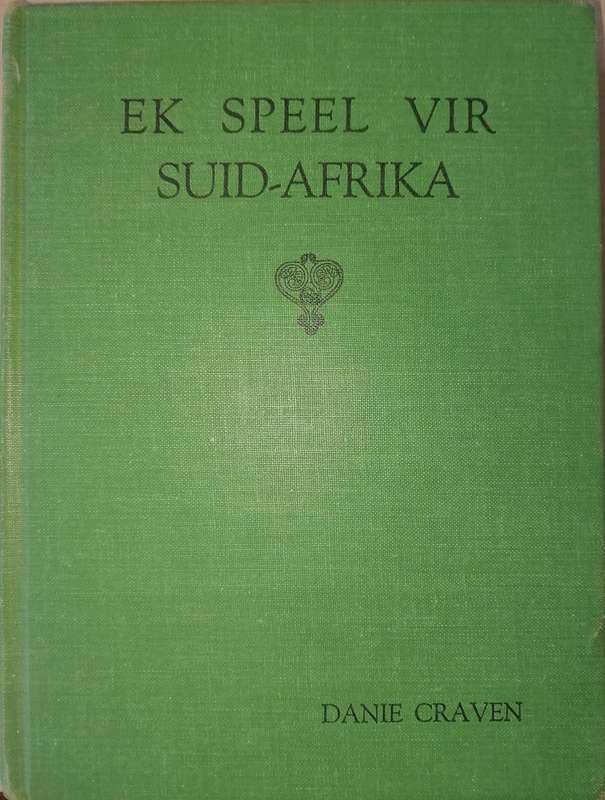 Ek Speel vir Suid-Afrika Danie Craven Rugby