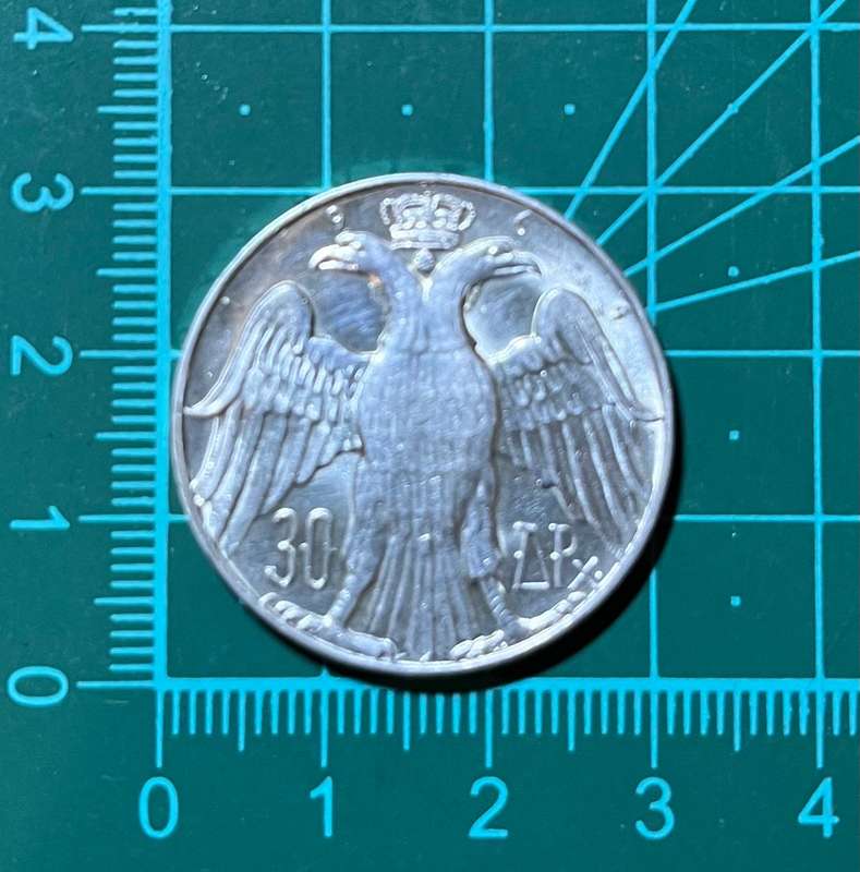 Greece 30 Drachmai 1964 Silver Coin" 83.5% Silver
