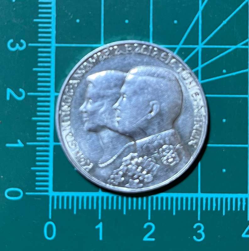 Greece 30 Drachmai 1964 Silver Coin" 83.5% Silver