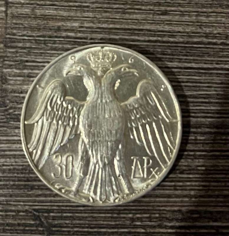Greece 30 Drachmai 1964 Silver Coin" 83.5% Silver