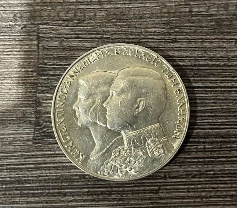 Greece 30 Drachmai 1964 Silver Coin" 83.5% Silver