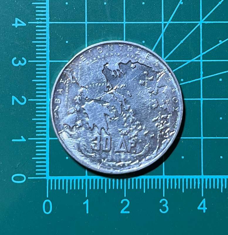 1963 30 Drachmai - FIVE GREEK KINGS - SILVER 83.5% Silver
