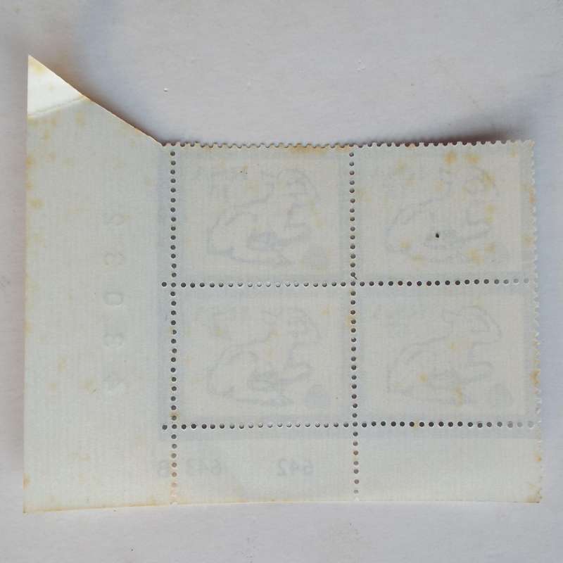 RSA - 1972-74 1st Defin Issue - 15c Lamb (Sept '74 Reprint) - Control Block