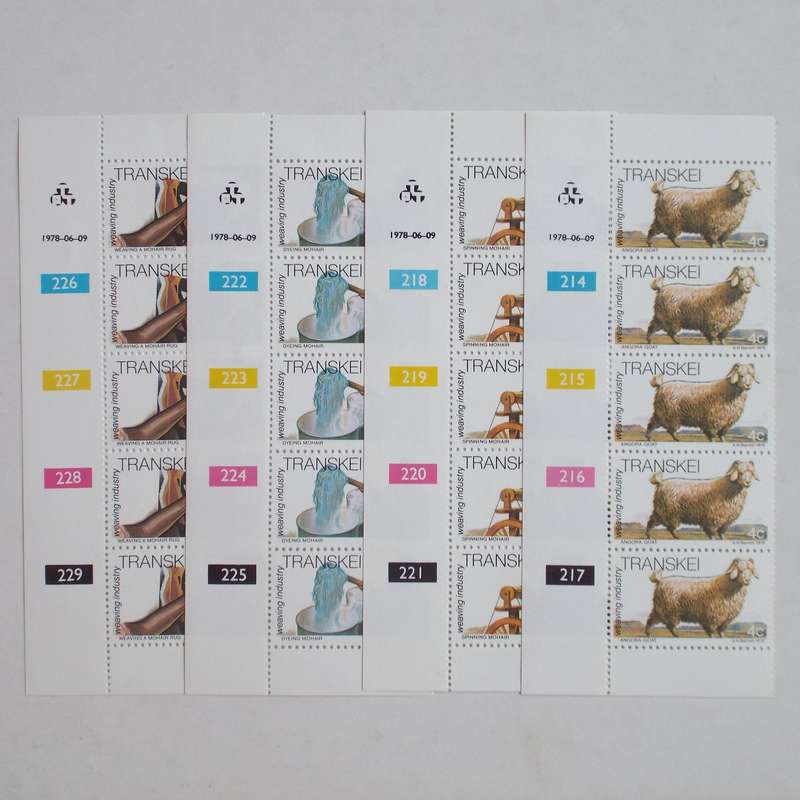 Transkei - 1978 Weaving Industry - Full Set of Controls - MNH