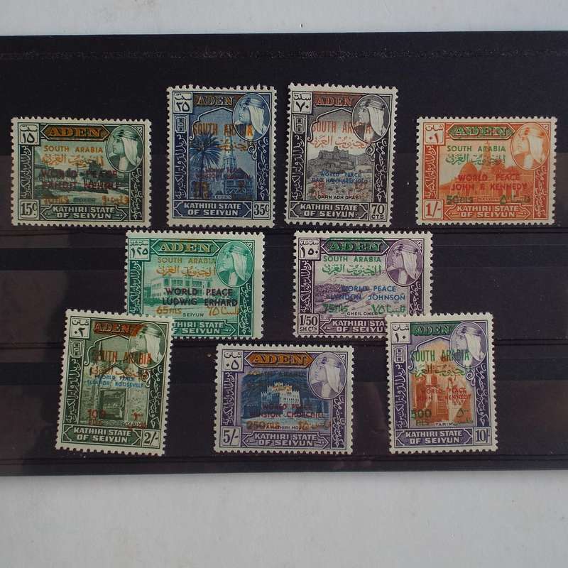Kathiri - 1967 World Peace - Full Set of Singles - Unused