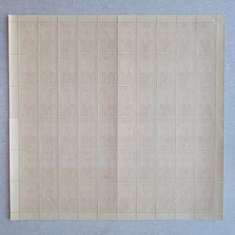 Swaziland - 1947 Royal Visit - Full Set of Full Sheets of 60 - Unused