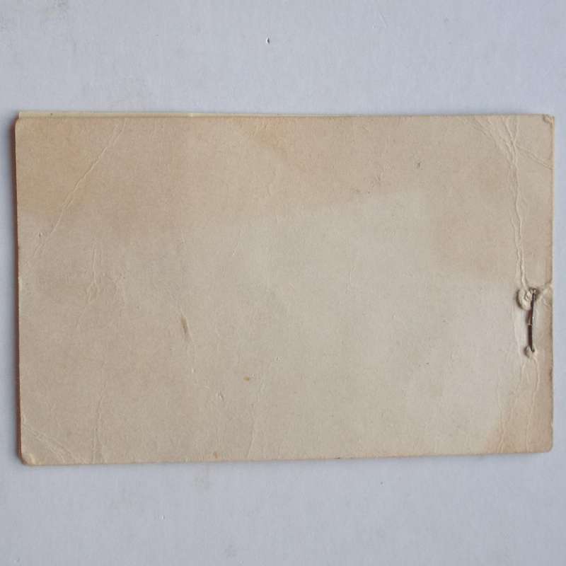 Union - 1953 SA Red Cross - Commemorative Labels in Booklet - Unused