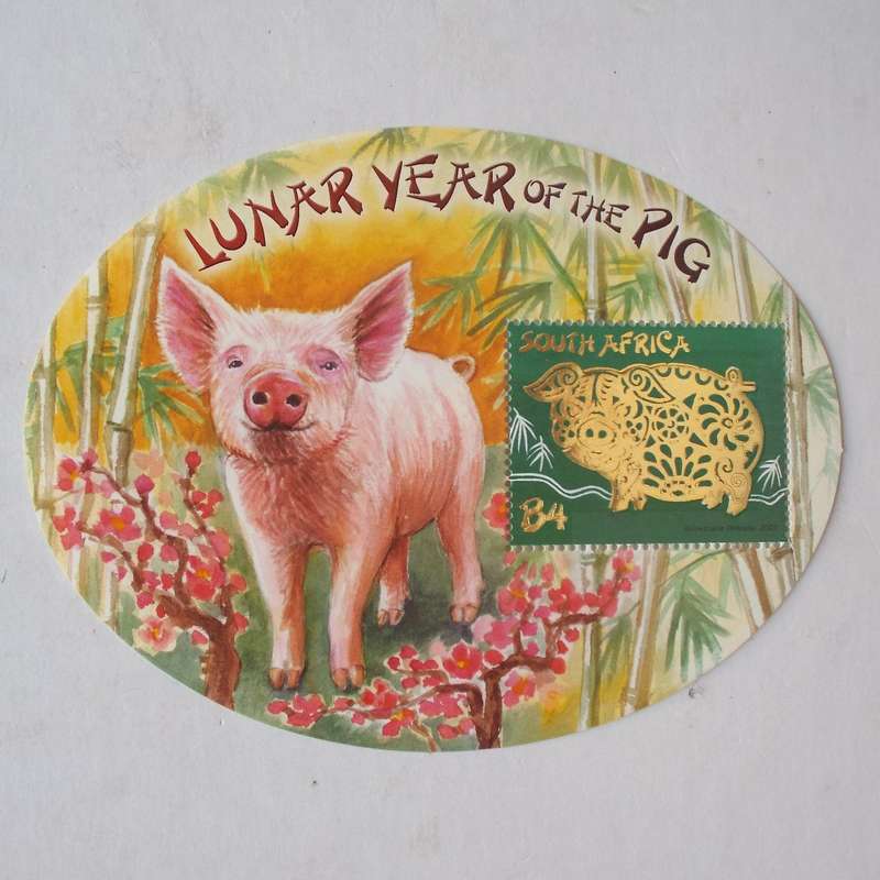 RSA - 2007 Lunar Year of the Pig - Miniature Sheet