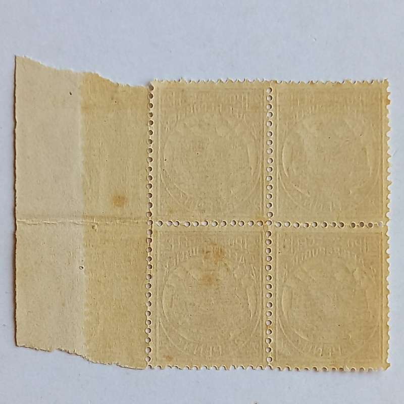 Transvaal - 1885-93 Defin Issue - 2,5d Mauve - Marginal Block of 4 - Unused