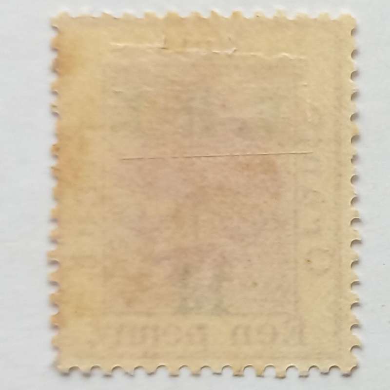 OFS - 1900 Optd and Surch (2nd print) - 1d on 1d Purple - Single - Unused