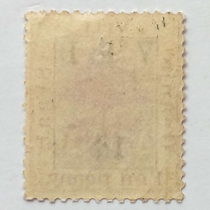 OFS - 1900 Optd and Surch (2nd print) - 1d on 1d Purple - Single - Unused