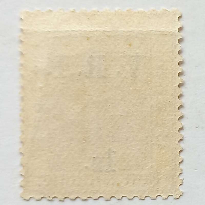 OFS - 1900 Optd and Surch (2nd print) - 1s on 1/- Brown - Single - Unused