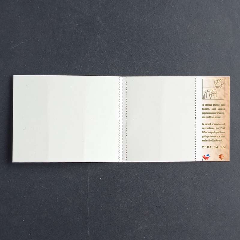 **R1 START** RSA - 2001 BIG 5 BOOKLET - EMPTY - NO STAMPS