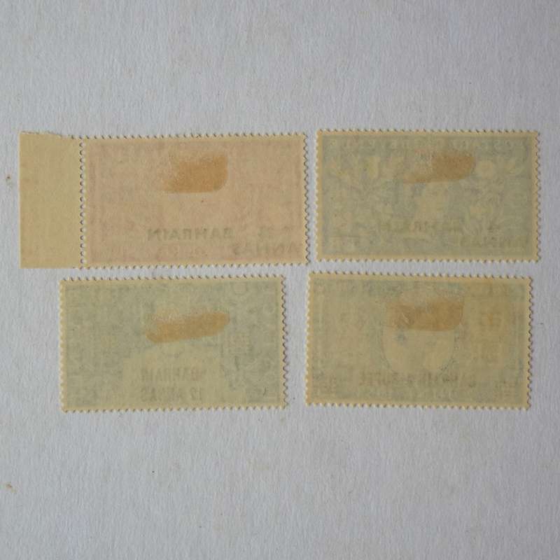 Bahrain - 1953 Coronation "QEII" - Full Set of Singles - Unused