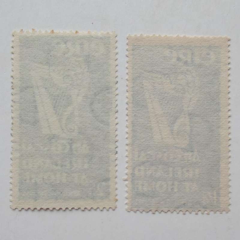 Ireland (Eire) - 1953 "An Tostal" (Ireland at Home) Festival - Full Set of Singles - Fine Used