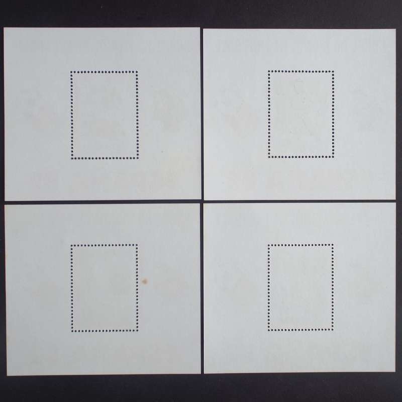 Senegal - 1982 Football World Cup Championships, Spain - Full Set of Miniature Sheets - MNH