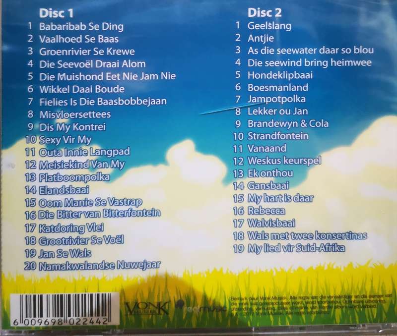 Basjan - Alles vannie Beste (2-CD) [New]