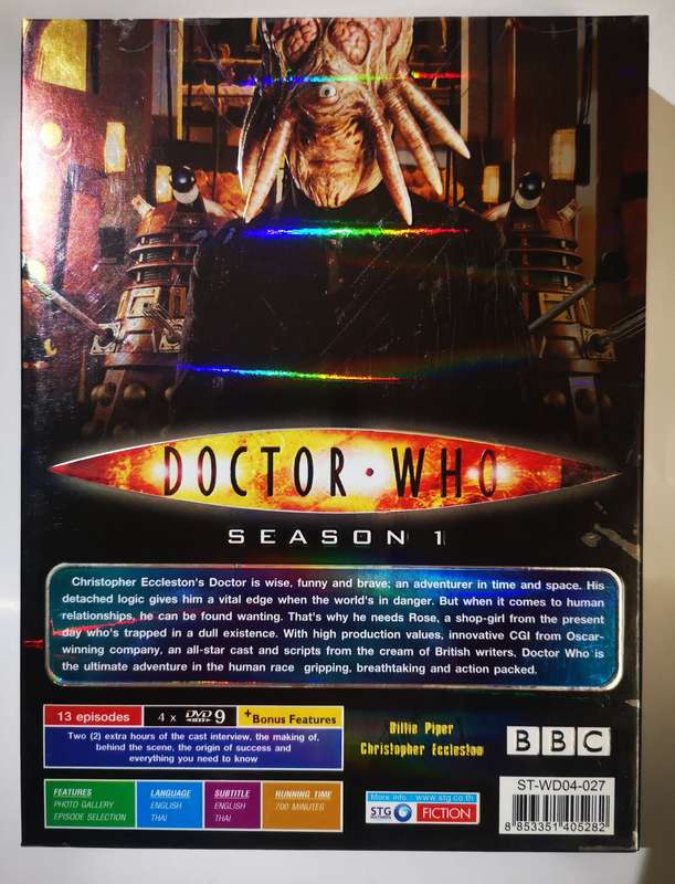 Doctor Who - Season 1 BBC (4-DVD)