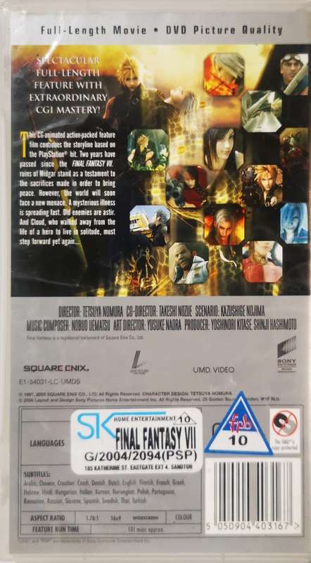 Final Fantasy VII - Advent Children (PSP)
