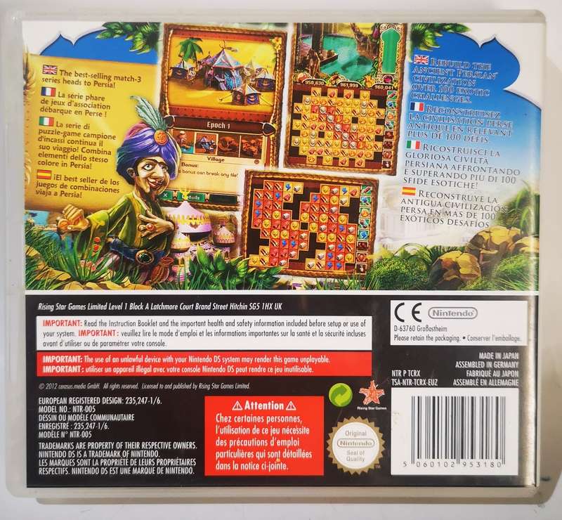 Jewel Master - Cradle of Persia (Nintendo DS)