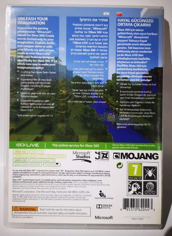 Minecraft (XBOX 360)