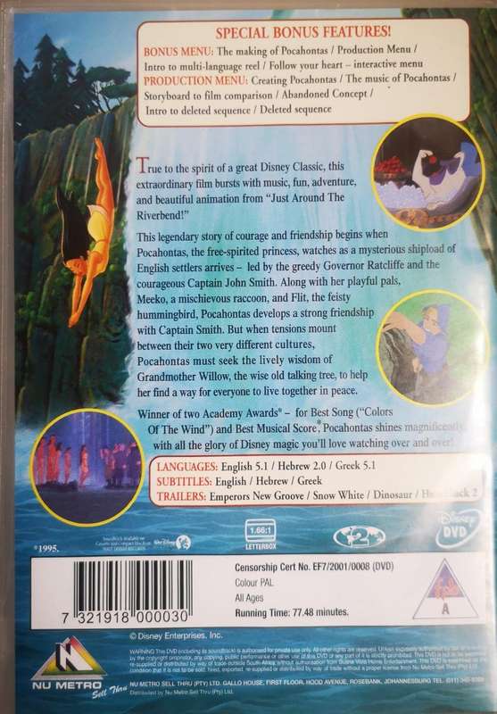 Pocahontas - Walt Disney (DVD)