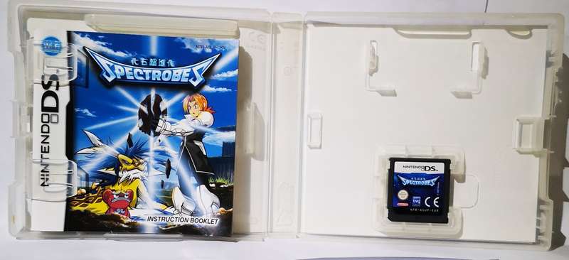 Spectrobes (Nintendo DS)