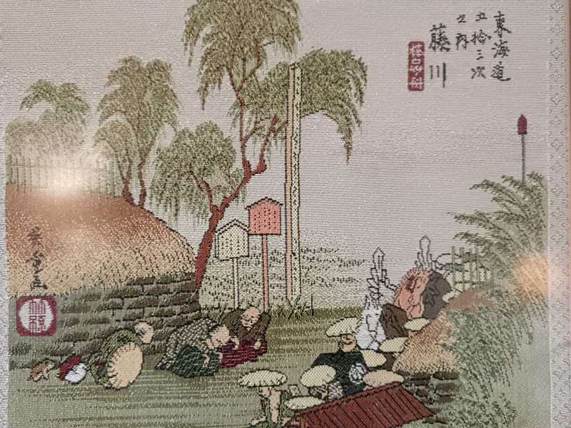 Asian Framed Tapestry