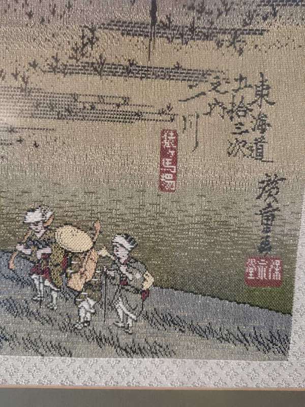 Asian Framed Tapestry