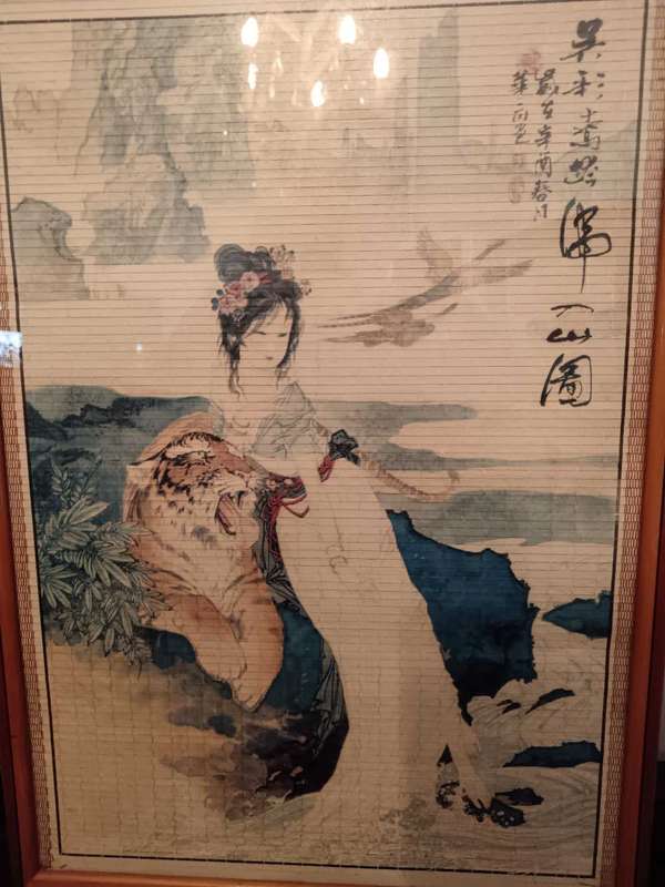 Hua Sanchuan Painting of a  Chinese Girl with a Tiger