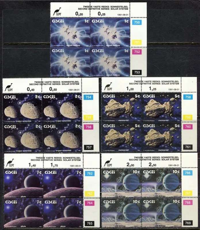 Ciskei - Set of 15 SOLAR SYSTEM Original Printing Control Blocks 1c-R5 - 1991 - MNH-SCARCE