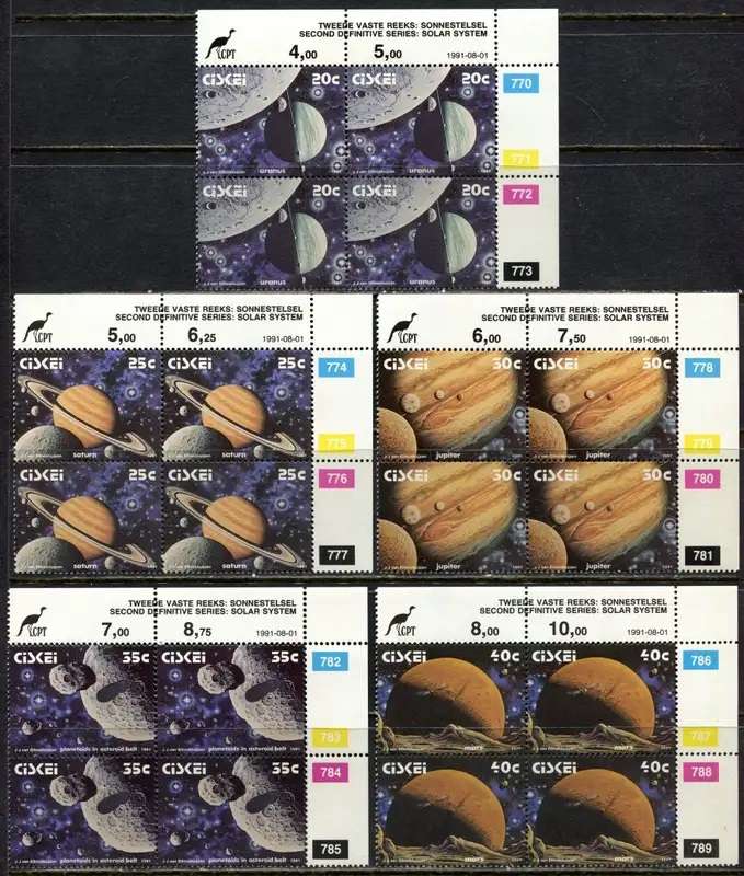 Ciskei - Set of 15 SOLAR SYSTEM Original Printing Control Blocks 1c-R5 - 1991 - MNH-SCARCE