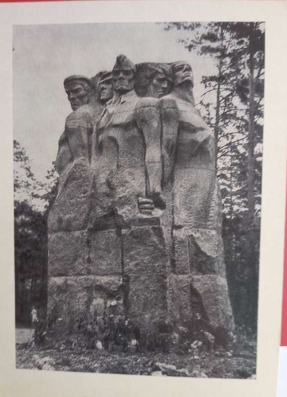 POST CARD OF  CAMP DARNYTSKY CONCENTRATION CAMP IN UKRAINE 1963