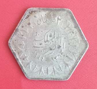 EGYPT 2 PIASTRES-KING FAROUK-1944- 50% SILVER COIN