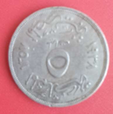 EGYPT 1938-5 MILLIEMES COIN