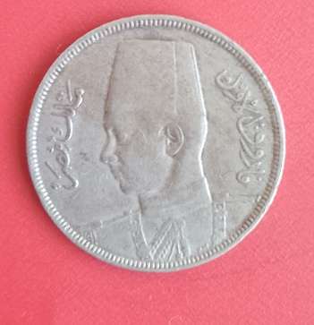EGYPT 1938-5 MILLIEMES COIN