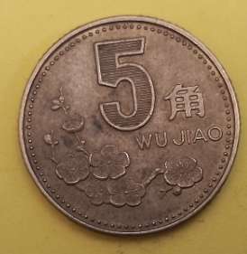 CHINA-5 JIAO COIN